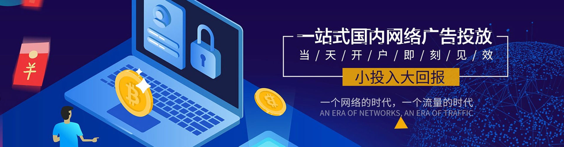 湘东信息流怎么做