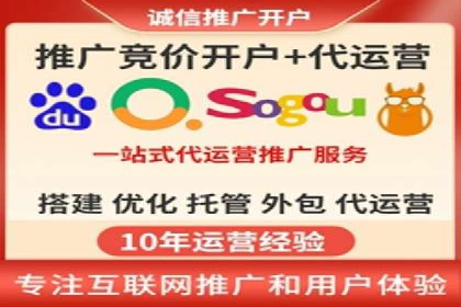 案例解析：如何通过推广竞价提升品牌知名度